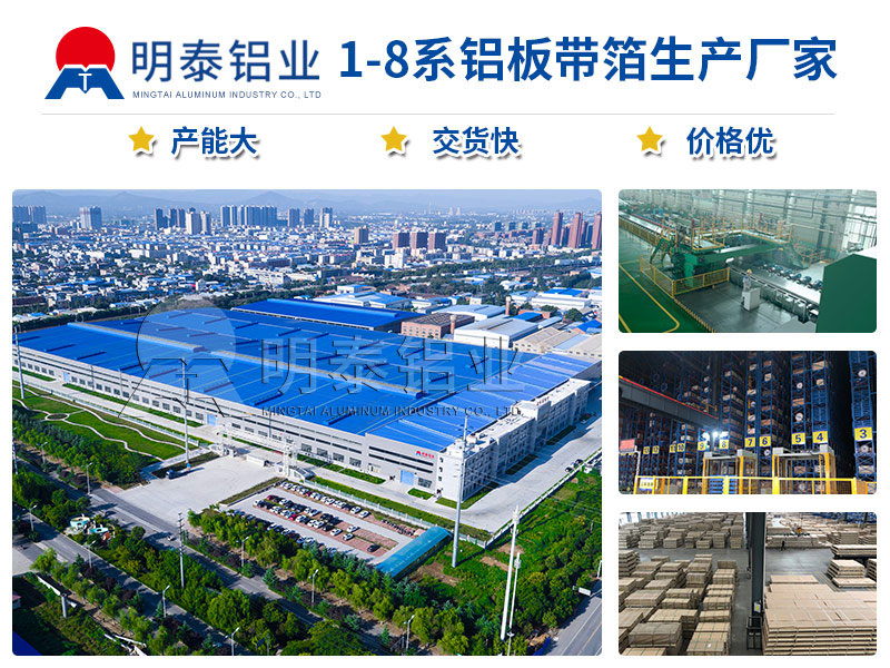 油箱料5052A鋁板廠家_價格